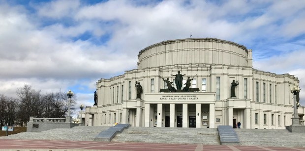 National Academic Bolshoi Opera and Ballet Theatre